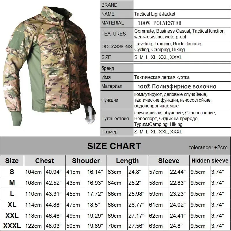 المشي لمسافات طويلة سترة التكت - مراجعة Outdoor Hunting Coat وسعره